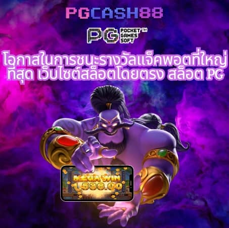 ผลบอลเมื่อคืนนี้ ทุกลีก